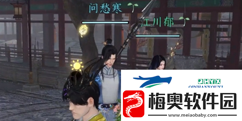 逆水寒手游雨**怎么获得