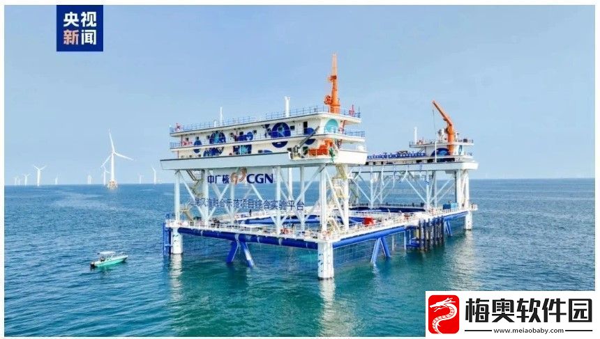 首个“风渔融合”型海洋牧场投产既能发电又能养鱼