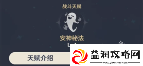 原神胡桃值得培养吗