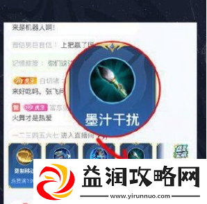 王者荣耀弹幕玩法是怎么样的