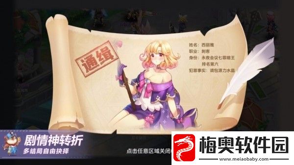 冒险归来兑换码19个