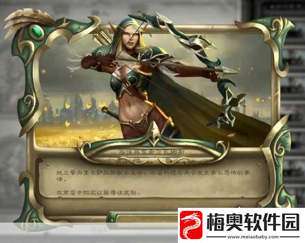 炉石传说萨满新皮肤摩戈尔获取全攻略