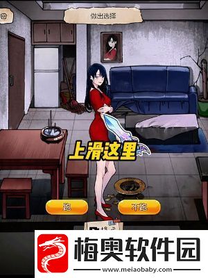 隐秘的档案凶宅销售员怎么过