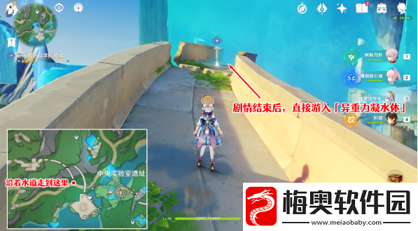 原神枫丹科学院废墟怎么去