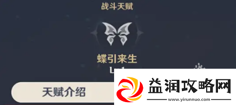原神胡桃值得培养吗