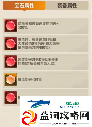 向僵尸开炮宝石一共有几种