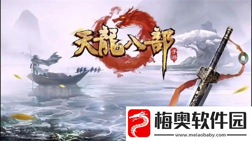 天龙八部2手游宠物怎么获得
