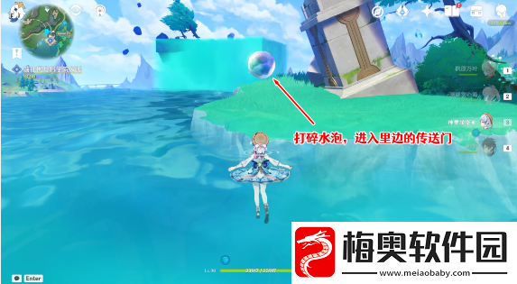 原神枫丹科学院废墟怎么去