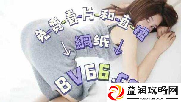 男生女生差差差差差很疼视频大全