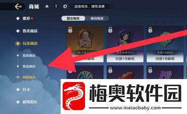 航海王壮志雄心克里克碎片获取方法