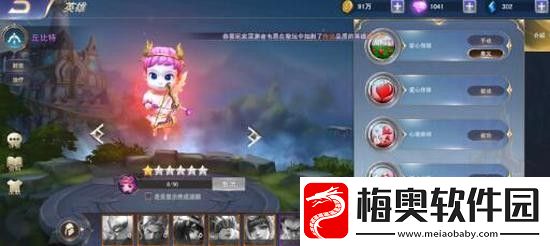 上古纷争哪些英雄比较强