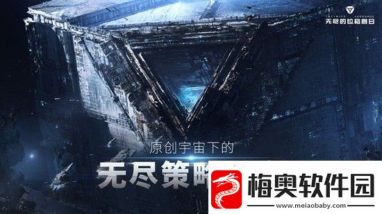 无尽的拉格朗日2024兑换码有哪些