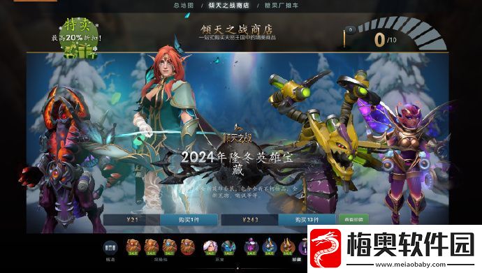 新版本开启