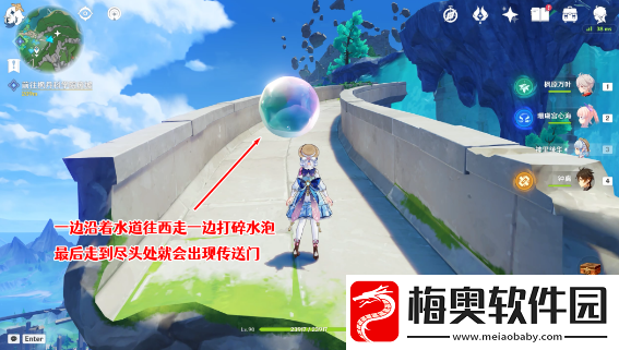 原神枫丹科学院废墟怎么去
