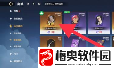 航海王壮志雄心克里克碎片获取方法
