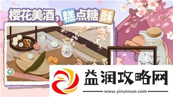 薄暮传说怎么查看任务