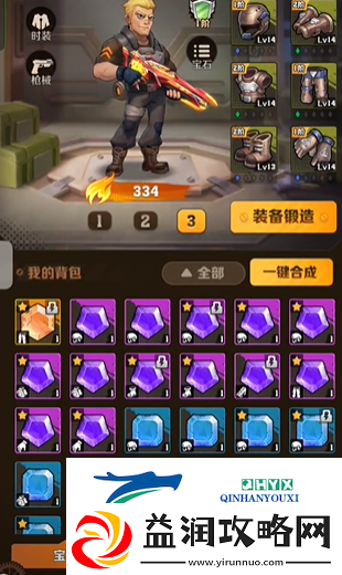 向僵尸开炮宝石一共有几种
