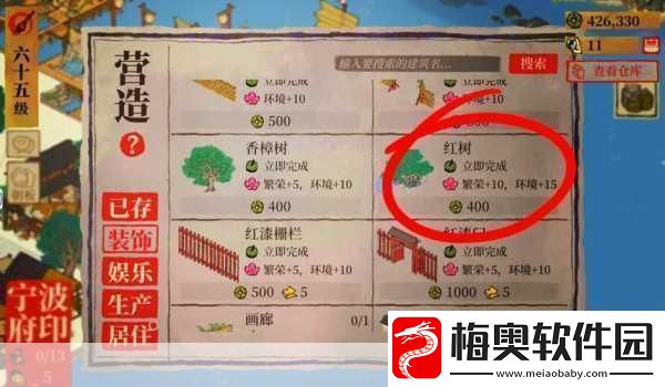 江南百景图后期快速升级秘籍大公开