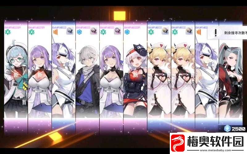 伊甸启示录深度解析