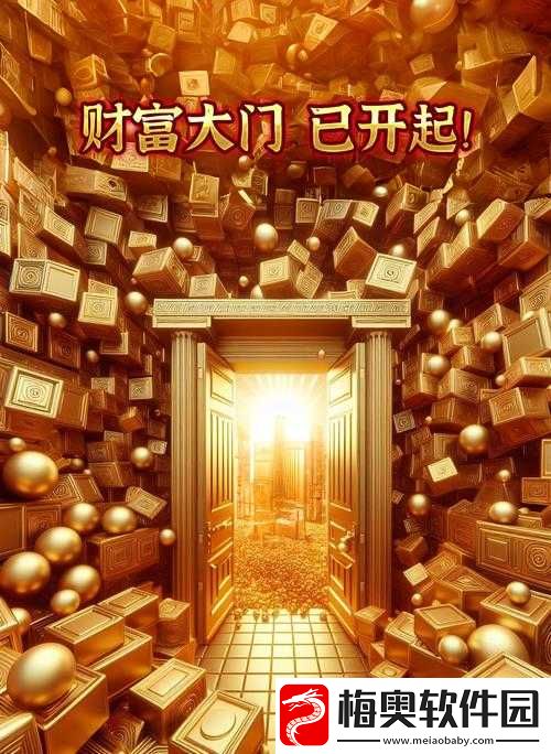 丰裕纵横