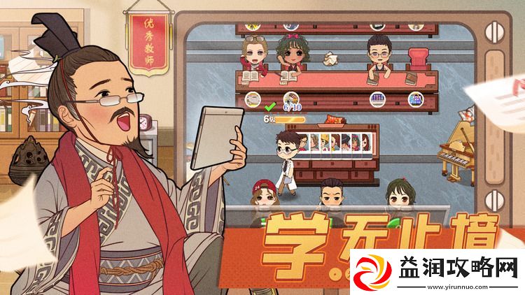 全民学霸兑换码大合集