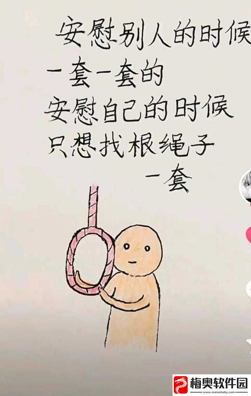 你叫的越大声我就越兴奋是什么