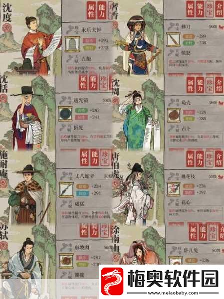 江南百景图后期快速升级秘籍大公开