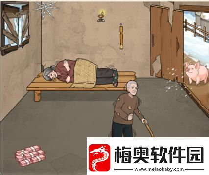 文字来找茬留守老人2提高老人的生活条件通关攻略