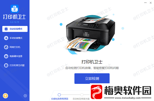 惠普打印机怎么换墨盒