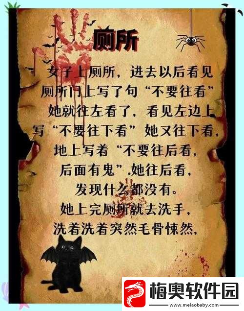 卫生间