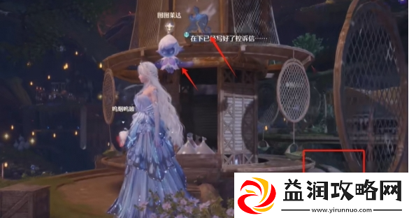 无限暖暖错位摄影怒火中烧的精灵怎么做错位摄影怒火中烧的精灵完成攻略