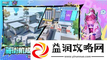 德军总部2新巨像时长的详细解析：探索游戏内容和时长对玩家体验的影响