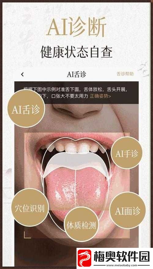 丰年经继拇：好事还是恶性探讨