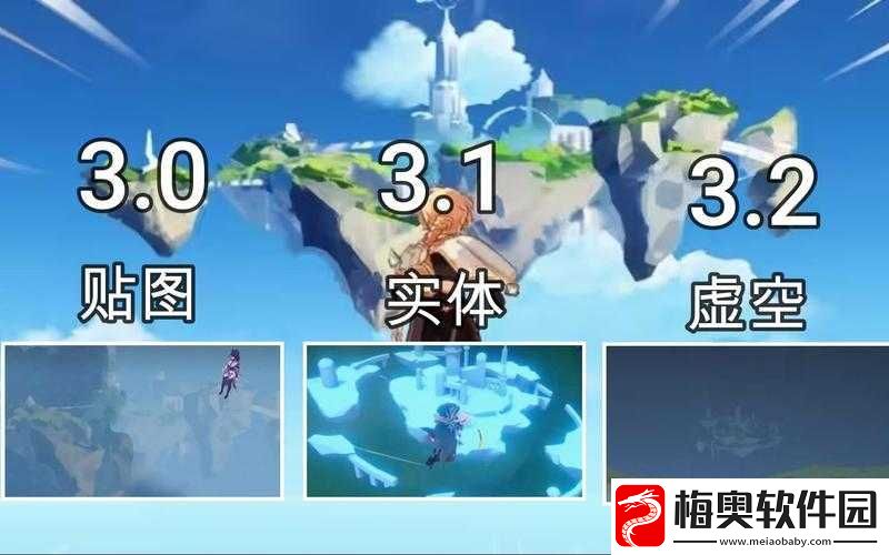探索原神：天空岛的神秘之旅-如何登顶天空岛