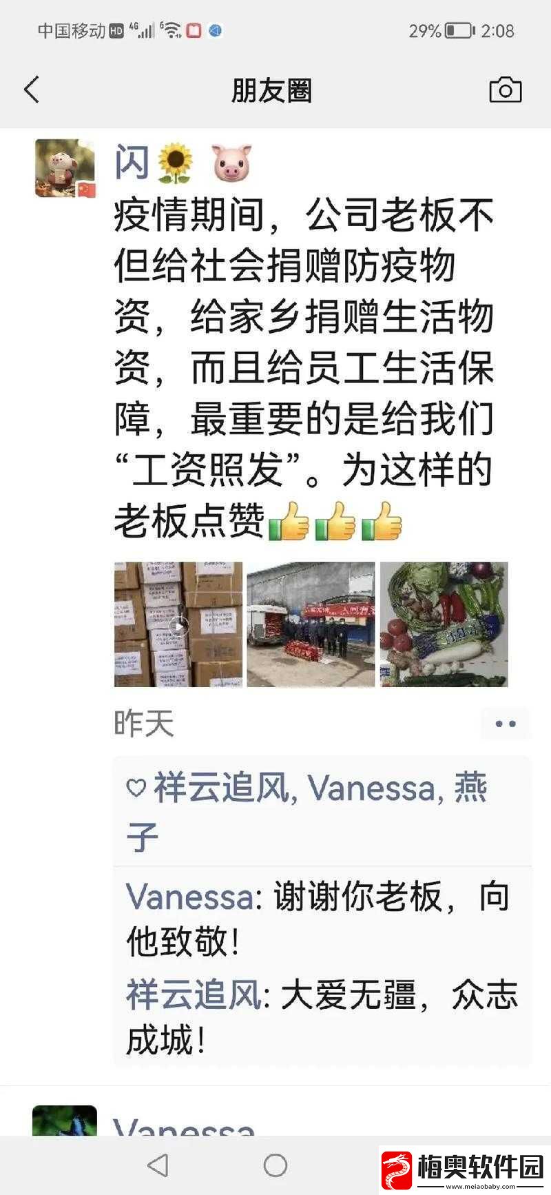 热点爆料入口马上爆料：新鲜事等您来曝