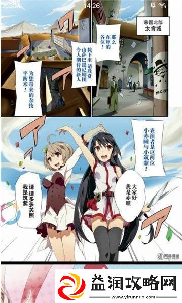 速速动漫无广告弹窗app下载安装-速速动漫-纯净清爽界面无广告弹窗下载v18.03.29
