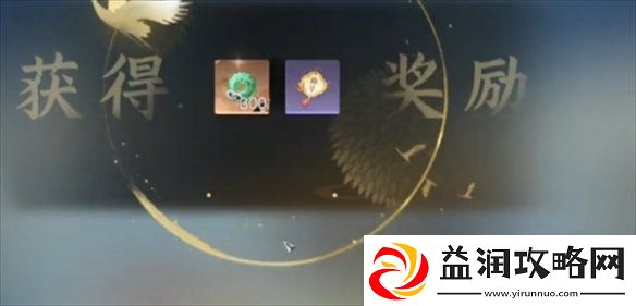 逆水寒小寒国风节兑换码大全