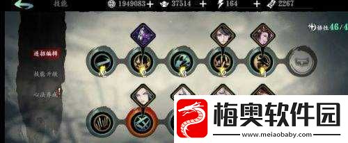 影之刃-3-左殇杀意技能进阶的全方位深度解析与指南