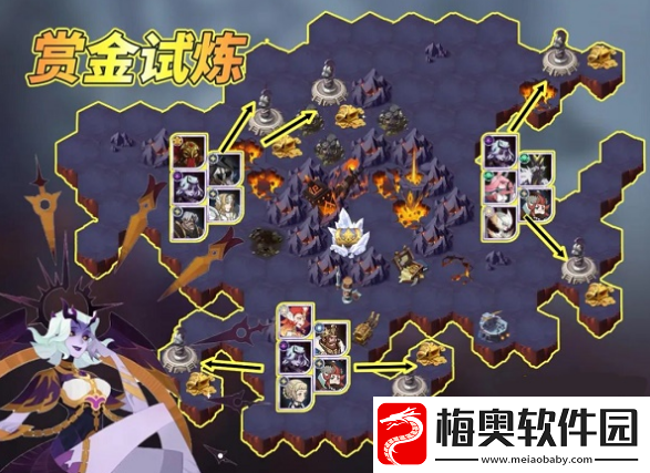 剑与远征诡诈魔女赏金试炼阵容怎么搭配