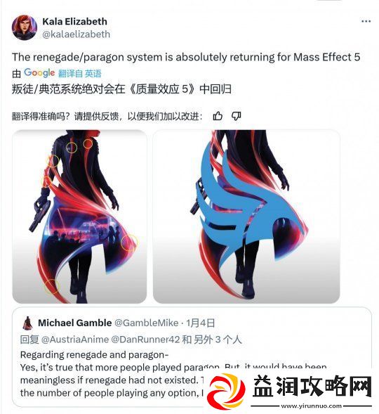 质量效应5有望迎来三部曲经典功能—道德系统