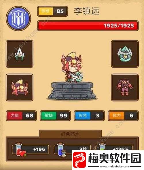 邮差骑士星北风：致命伤害与独特技能解析