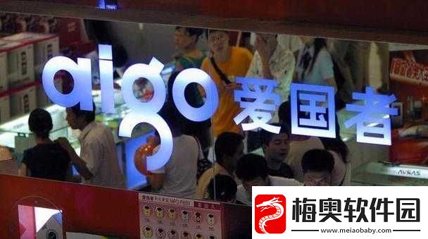 海角精产国品一二三：独特优质产品推荐