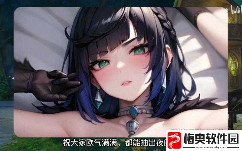 夜阑乳液狂飙安卓下载：全新版本来袭
