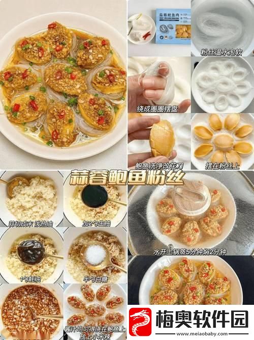 鲍鱼酸奶风潮：新科技界的奇葩现象