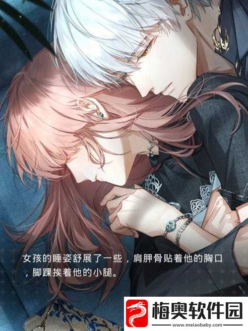 抓脚踝拉回来接着做齐司礼：精彩不停