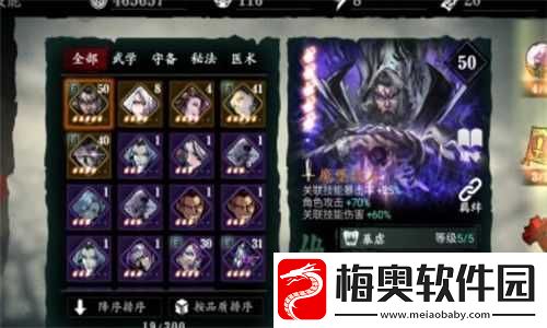 影之刃-3-体力获取途径全解析-助你畅玩不停歇