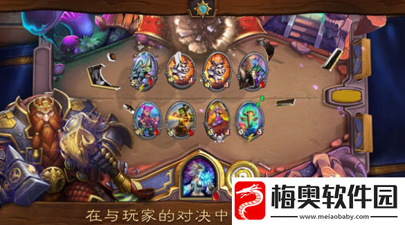 炉石传说账号数据更新BUG怎么解决