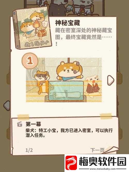 神秘电影-5-条免费路线全攻略