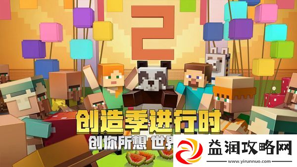 我的世界死亡物品不掉落指令是什么-我的世界死亡物品不掉落指令一览2023最新分享