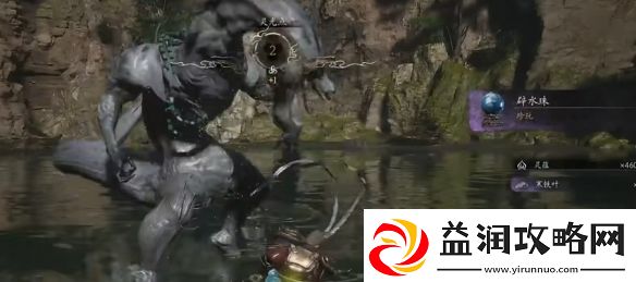黑神话悟空避水珠有什么用